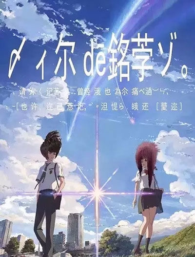 東京基督教大学国际商务文凭证书